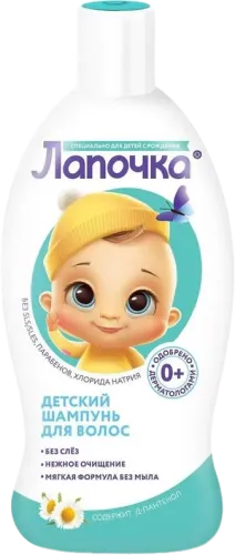 Lapocka Baby Shampoo