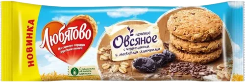Печенье Персиковое с семенами льна