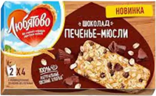 Lyubyatova Печенье мюсли с шоколадом