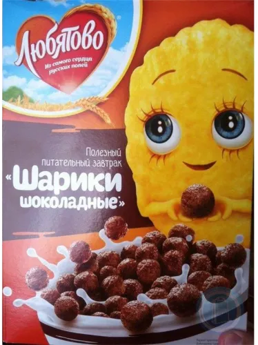 Шоколадные шарики