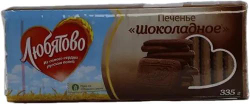 Шоколадное печенье