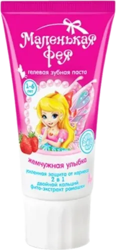 Strawberry Toothpaste