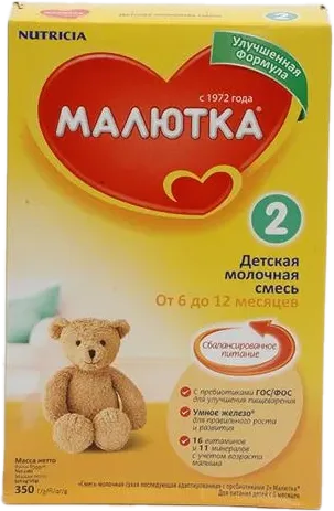 Детское питание Малютка №2