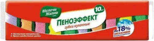 Qab Süngəri