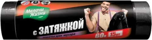 Meloci Jizni Zibil Paketi
