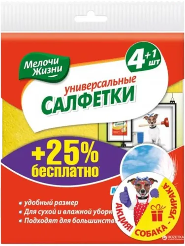 Meloci Jizni Universal Təmizlik Bezi