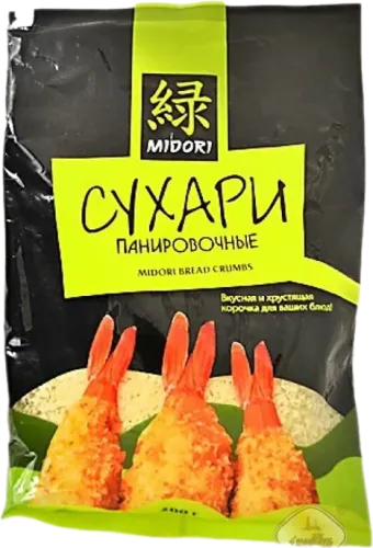 Croutons