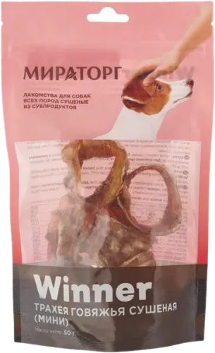 İt yeməyi (qaraciyər)
