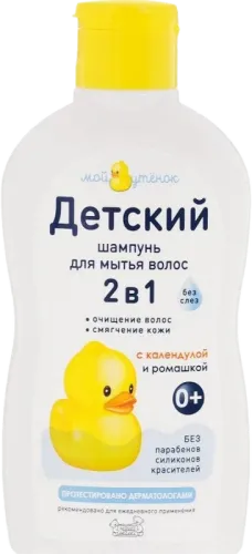 Moy Utenok Baby Shampoo