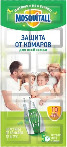 Ağcaqanada qarşı tabletlər