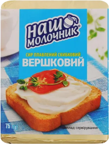 Verskoviy Cheese