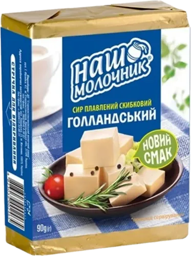 Holland Cheese