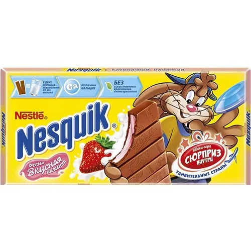 Çiyələkli dekorativ şokolad