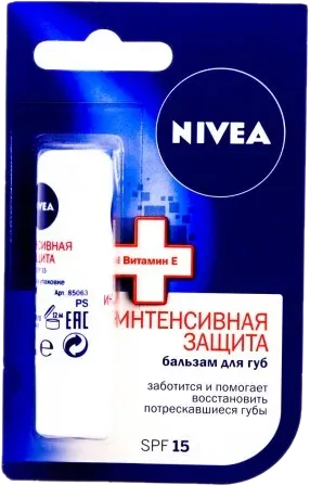 İntensiv Müdafiə Pomada