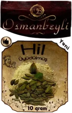 Ground Cardamom