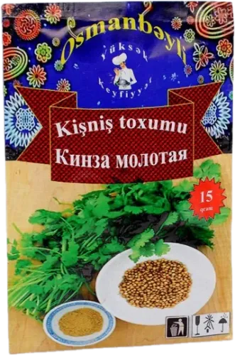 Coriander Seeds