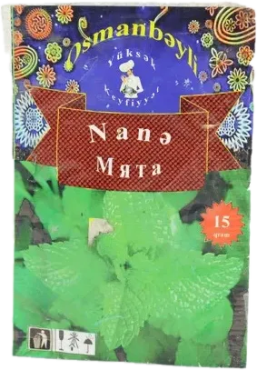 Dried Mint
