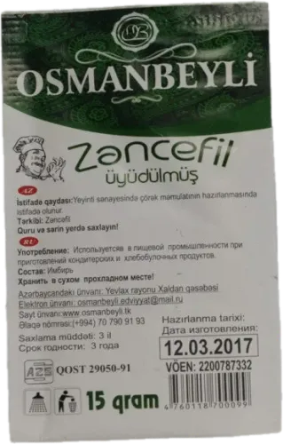 Zəncəfil Üyüdülmüş