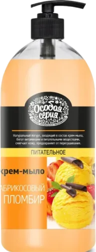 Cream Soap Apricot