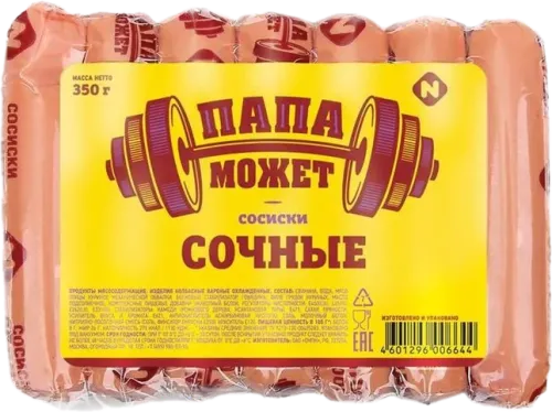 Сосиски сочные