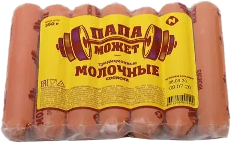 Сосиски Молочные ГОСТ