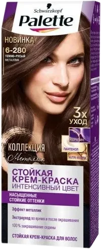 Palette Hair Dye