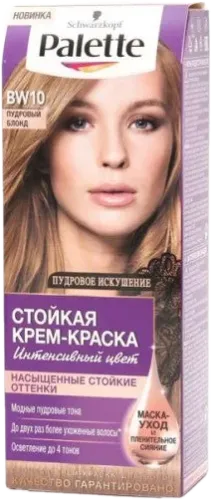 Hair Dye BW10