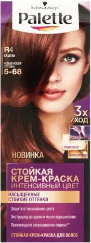 Palette Hair Color R-4