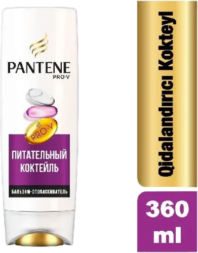 Питательный бальзам
