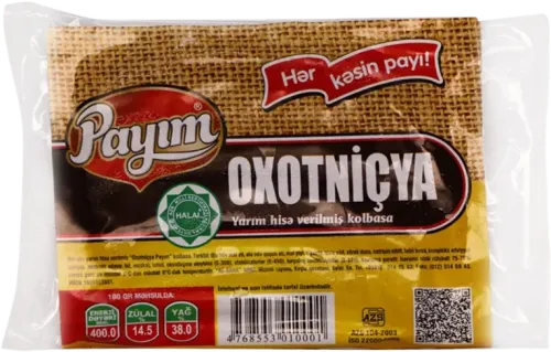 Колбаса Охотничья