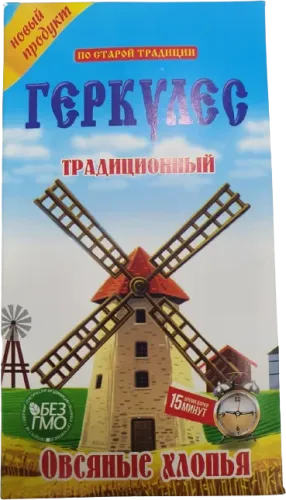 Traditional Hercules Oats