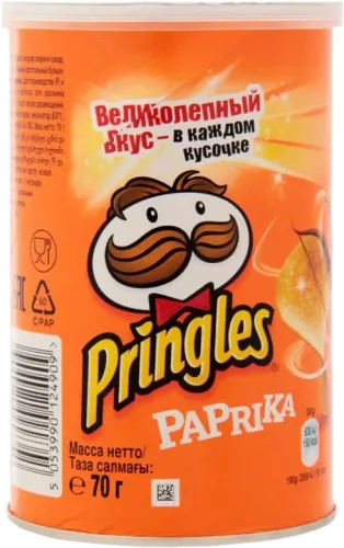 Paprika Chips