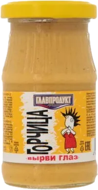 Acı Xardal