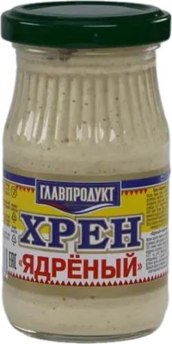 Yaderniy Xren
