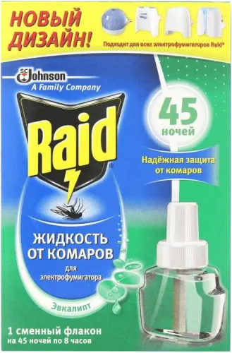 Mosquito Repellent Liquid