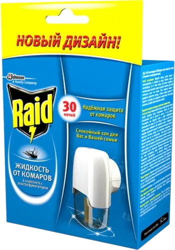 Electric Fumigator with Liquid