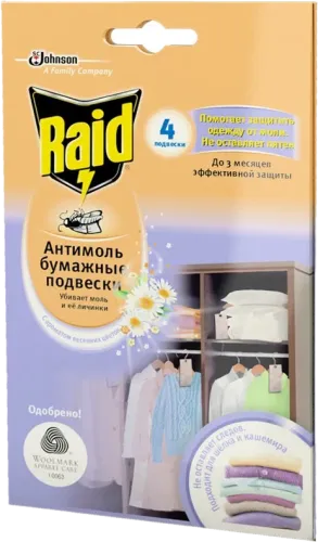 Moth Hanging Papers