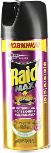 Insect Spray Orange