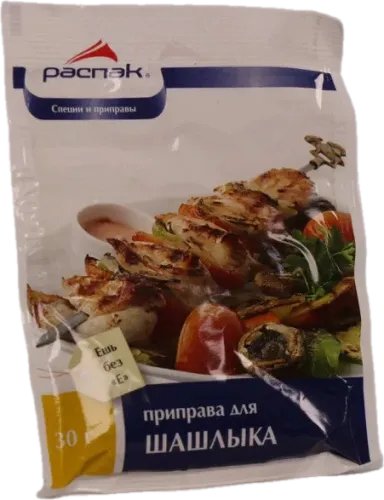 Kabab üçün ədviyyat
