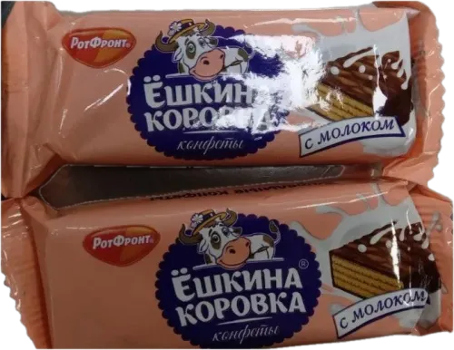 Rot Front Коровка Йошкин Котин молочные конфеты
