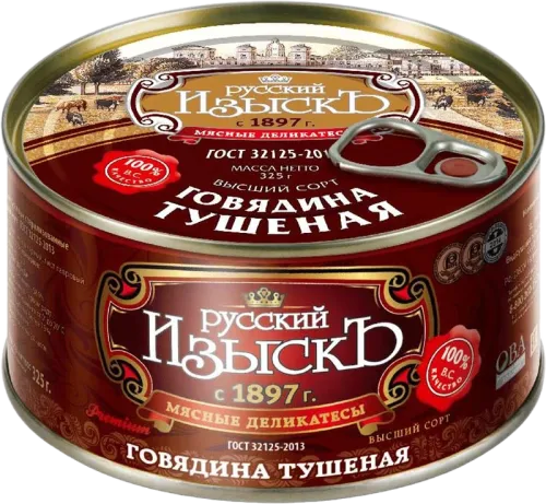 Gourmet Canned Beef