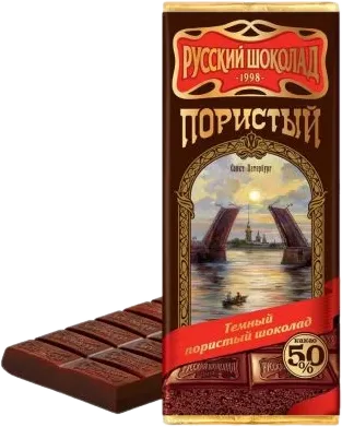 Темный пористый шоколад