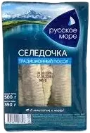 Русское Море Селедка