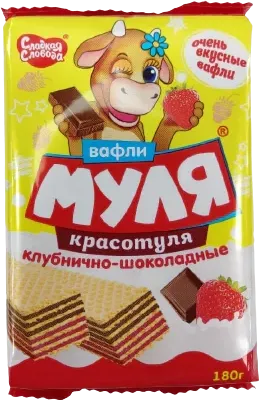 Çiyələkli Vaflılar