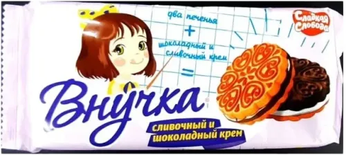Vnucka Assorti Sendviç Peçenyeler