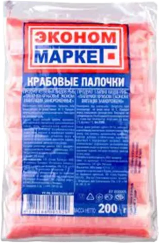 Xərəkən Çubuqları Ekonom