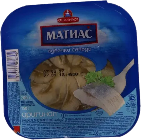 Santa Bremor Matias Original