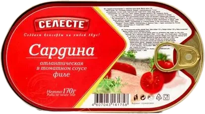 Pomidorlu Sardina
