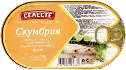Skumbriya yağda