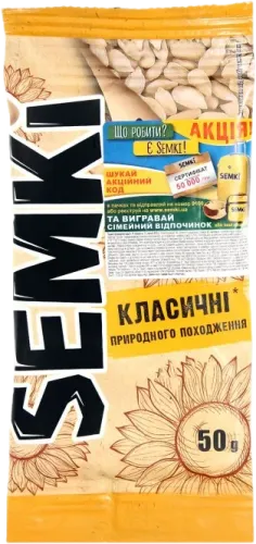 Təmizlənmiş Günəbaxan Tumları